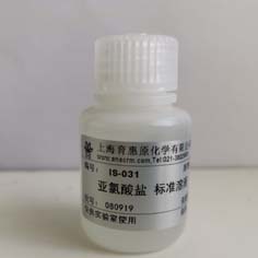 亚氯酸盐 1000ug/mL - 25mL