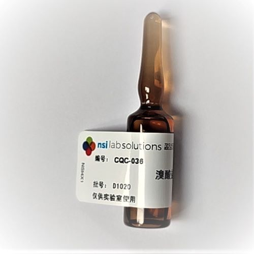 溴酸盐 质控样 - 5mL/瓶