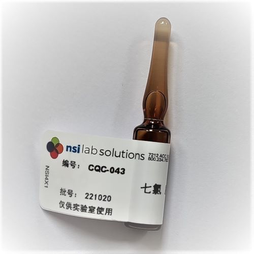 七氯 质控样 - 1.5mL/瓶