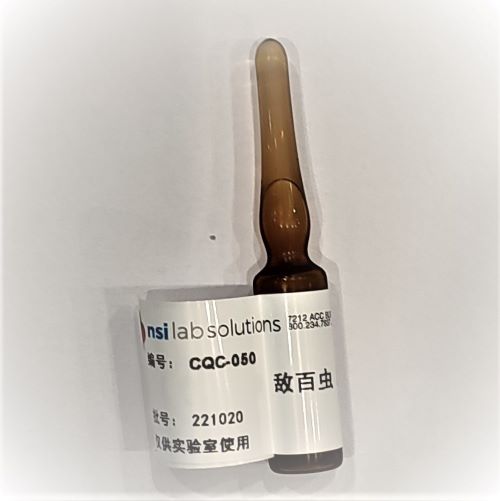 敌百虫 质控样 - 1.5mL/瓶