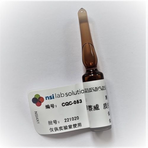 甲萘威 质控样 - 1.5mL/瓶