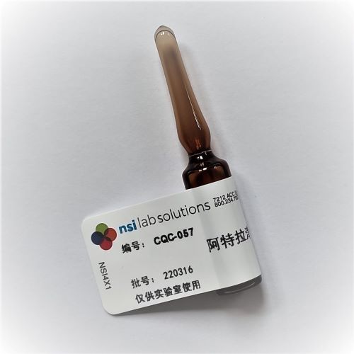 阿特拉津 质控样 - 1.5mL/瓶