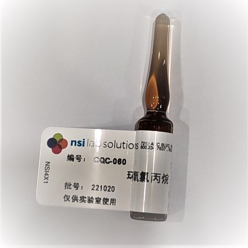 环氧氯丙烷 质控样 - 1.5mL/瓶