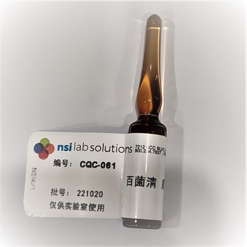 百菌清 质控样 - 1.5mL/瓶