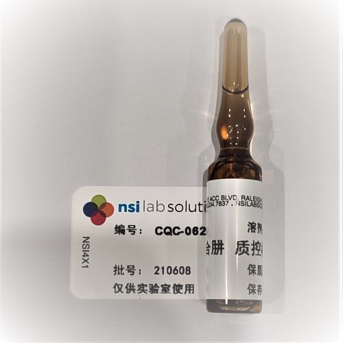 水合肼 质控样 - 1.5mL/瓶