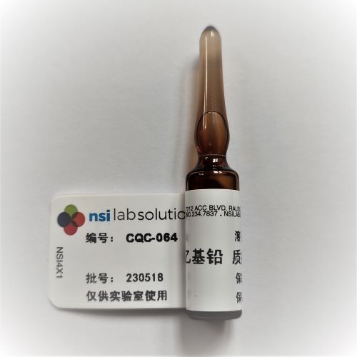 四乙基铅 质控样 - 1.5mL/瓶