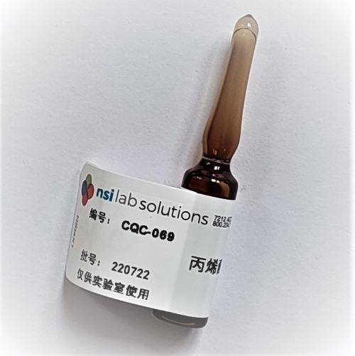 丙烯醛 质控样 - 1.5mL/瓶