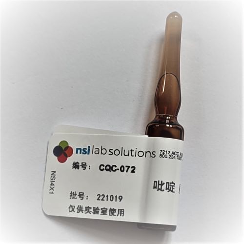 吡啶 质控样 - 1.5mL/瓶