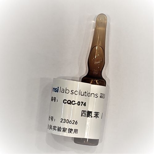 四氯苯 质控样 - 1.5mL/瓶