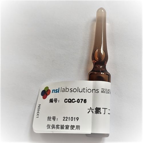 六氯丁二烯 质控样 - 1.5mL/瓶