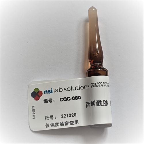 丙烯酰胺 质控样 - 1.5mL/瓶