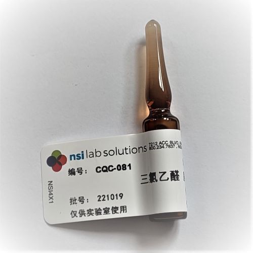 三氯乙醛 质控样 - 1.5mL/瓶