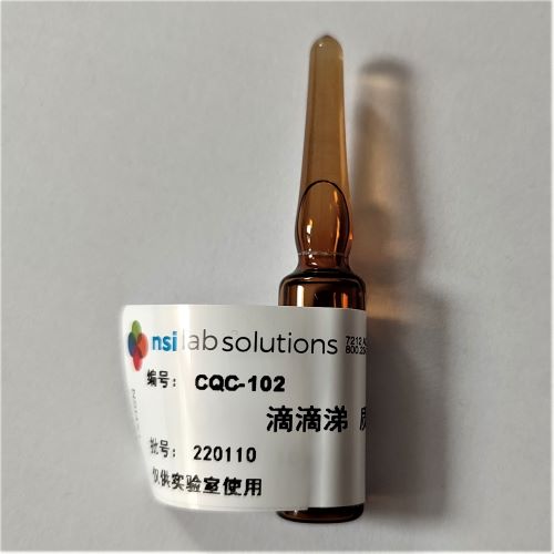 滴滴涕 质控样 - 1.5mL/瓶