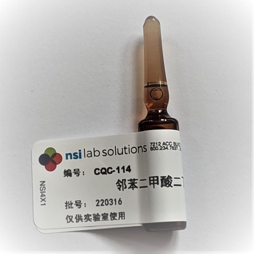 水质 邻苯二甲酸二丁酯测定 质控样 - 1.5mL/瓶