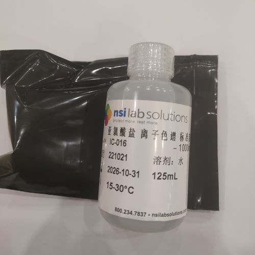 亚氯酸盐 1000ug/mL， - 125mL/瓶