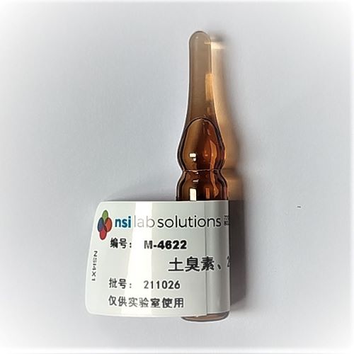 土臭素、2-甲基异莰醇混标 - 1.5mL