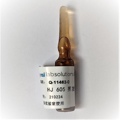 HJ 605 挥发性有机物混标（59项）- 1.5mL