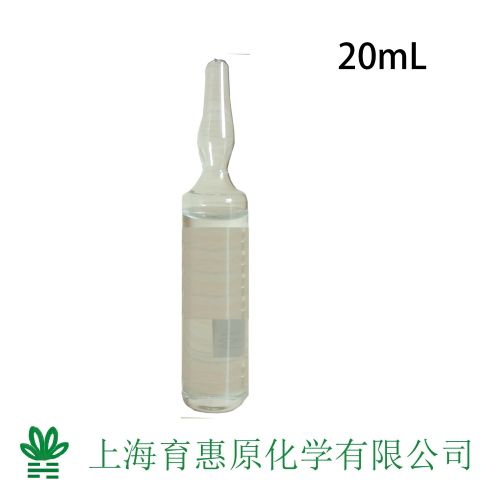 总有机碳 1.3-13mg/L - 20mL/瓶
