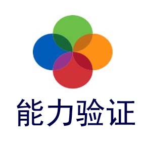 NPW-总余氯 能力验证